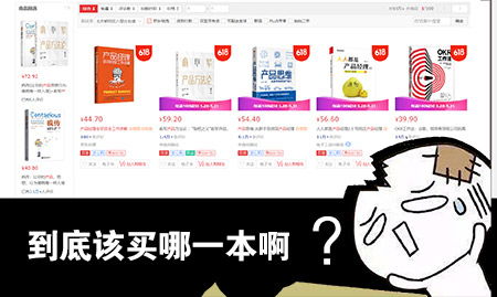 讀商業書，做清醒營銷人——詹曦老師書評圈的創業啟示錄