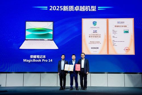 中國消費品質量安全提升行動啟動，電子產品技術創新引領智慧生活新風尚
