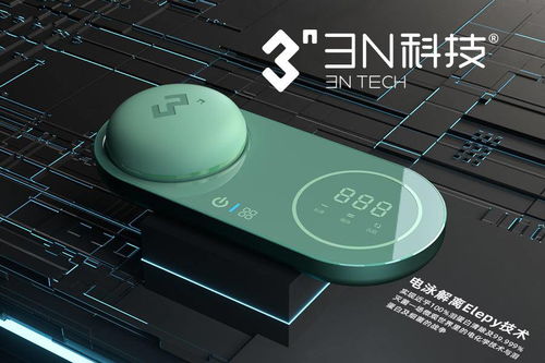 3n科技獲億元級A輪融資，以軟件驅(qū)動革新眼科護理體驗