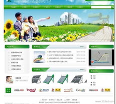 魯青科技 淄博網(wǎng)站建設(shè)與軟件開發(fā)的專業(yè)之選